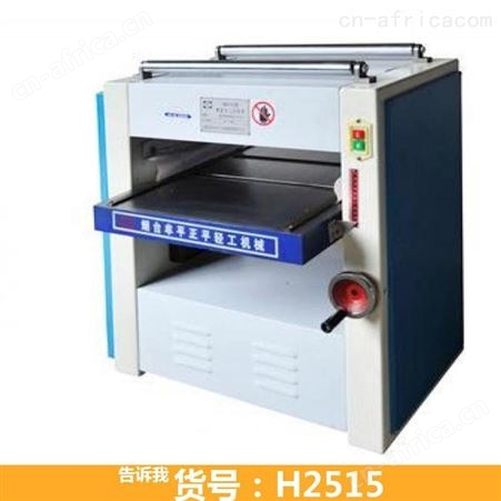 钜都MB104D单面压刨 简易单面压刨 高速单面压刨