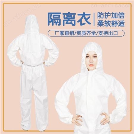 一次性现货直销   