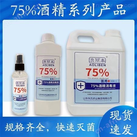 84消毒液多少钱一瓶