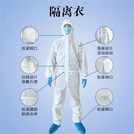 男女式同款一次性厂家