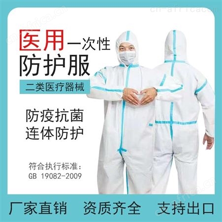 广州挂网 正规生产厂家 *出货