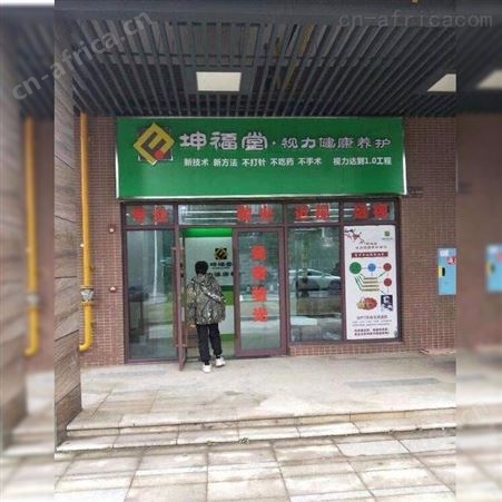 视力养护视力矫正加盟 近视矫正手法 利润分析