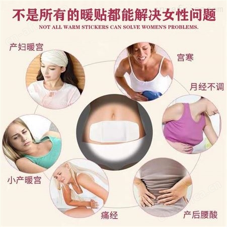 代理批发厂家 自发热包 长效发热 可代加工贴牌