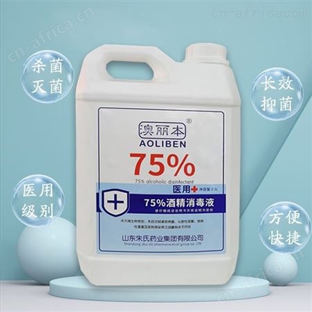 84消毒液多少钱一瓶