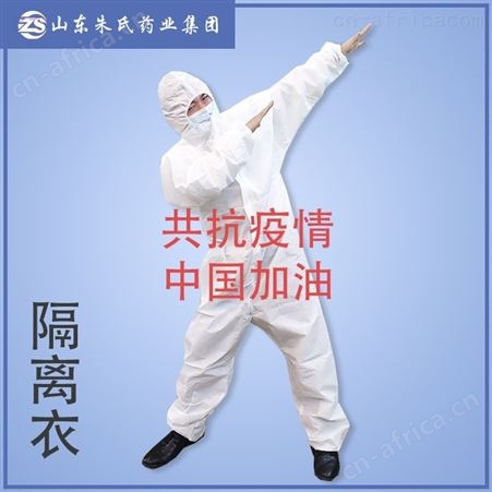 一次性现货直销   