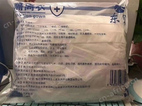 一次性生产厂家   现货直销   