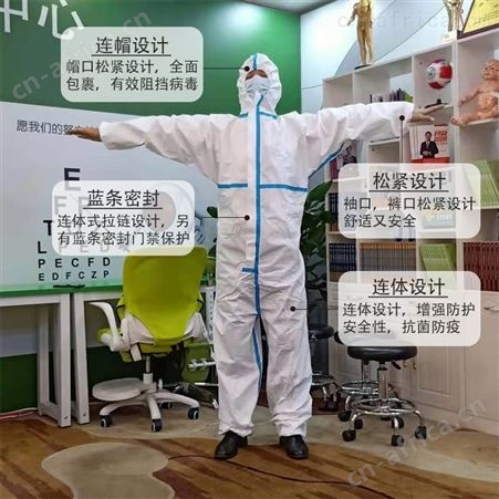 无纺布    连帽透气 无菌  可出口