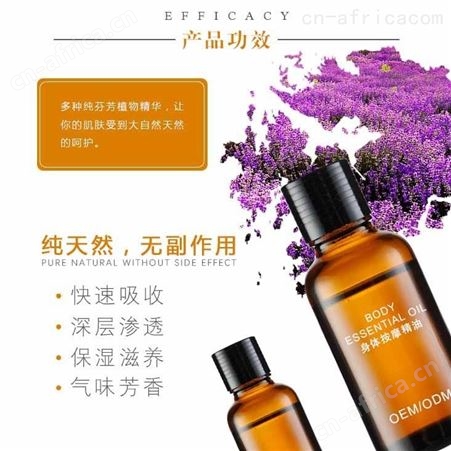 精油代工贴牌 选择大厂家 朱氏按摩油 严格生产要求 精益求精