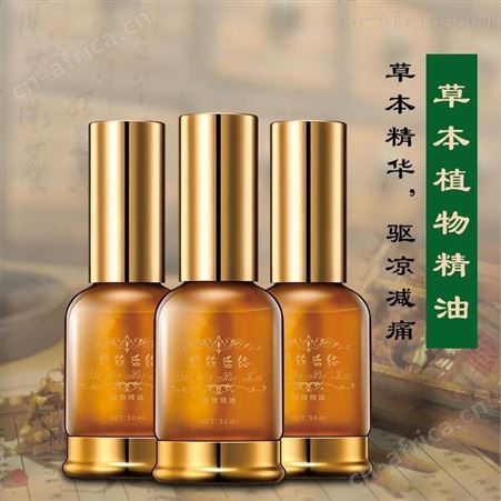 精油代工贴牌 选择大厂家 朱氏按摩油 严格生产要求 精益求精