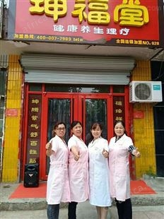 小儿推拿  小儿经络推拿培训 0基础培训  全程扶持开店