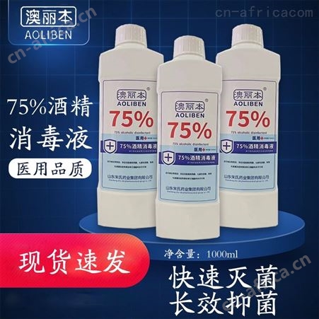 84消毒液多少钱一瓶