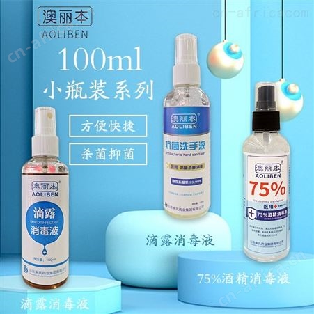 84消毒液多少钱一瓶
