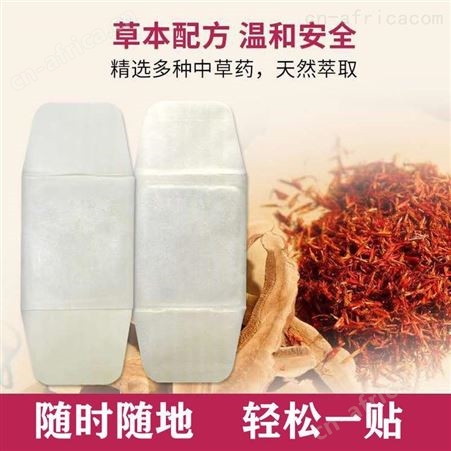代理批发厂家 自发热包 长效发热 可代加工贴牌