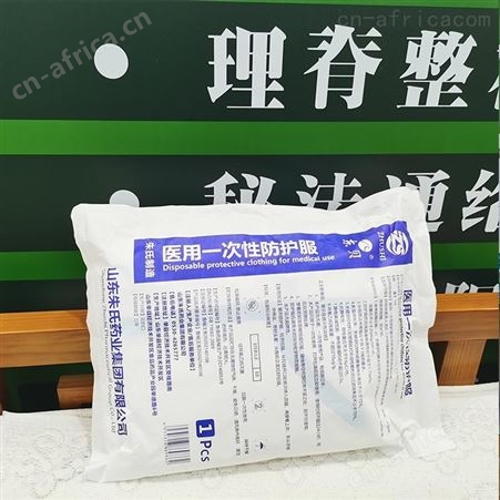 定制精选厂家   现货    