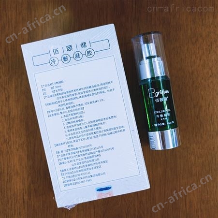  坤福堂喷剂型 使用方便