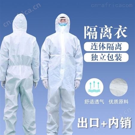 一次性现货直销   