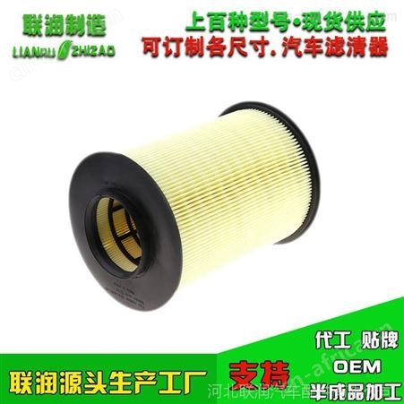 适配09-11款福特福克斯 1.8 2.0 经典福克斯 空气滤芯 空滤清器格