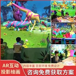 3D车展儿童画画投影游戏 商场游乐场亲子游戏电力世界 绘画画鱼投影游戏广州厂家
