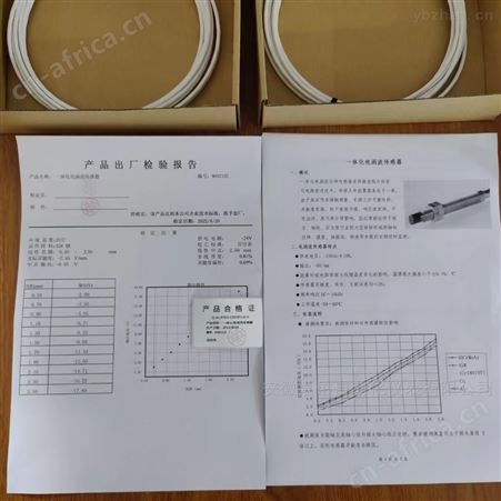 一体化电涡流传感器特点