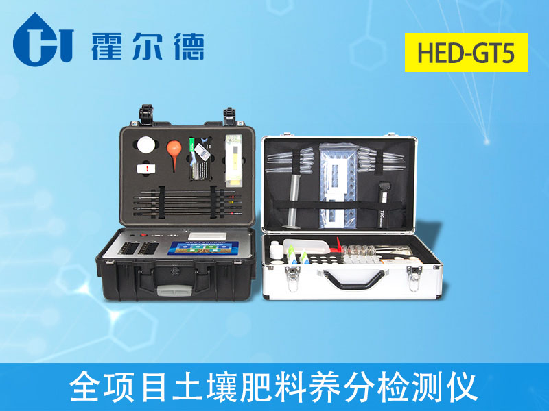 土壤养分检测仪