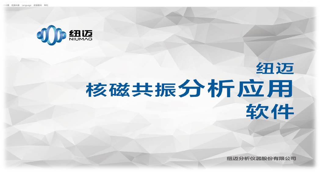 低场核磁共振研究甲烷与co2吸附过程