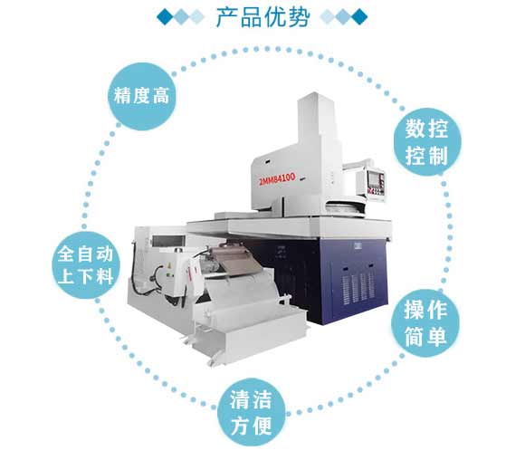 大型高精密大工件数控研磨机加工设备
