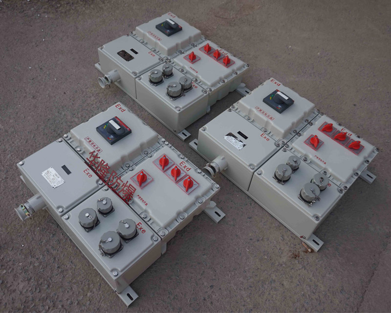 防爆配电箱