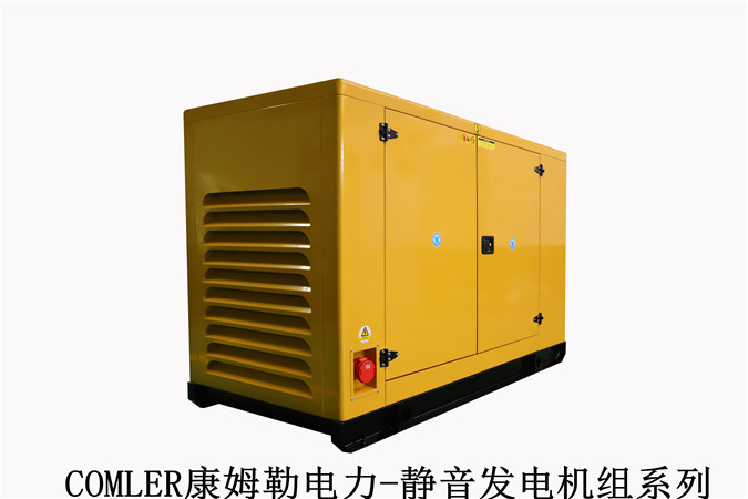 柴油发电机康姆勒电力：发电机备用电源电压过低的原因是什么？