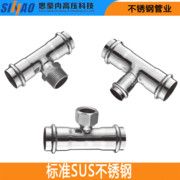 钣金加工厂家