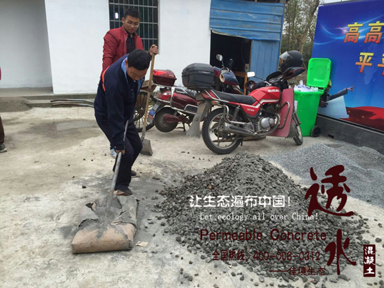 透水混凝土做法