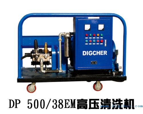 DP 500/38EM高压清洗机