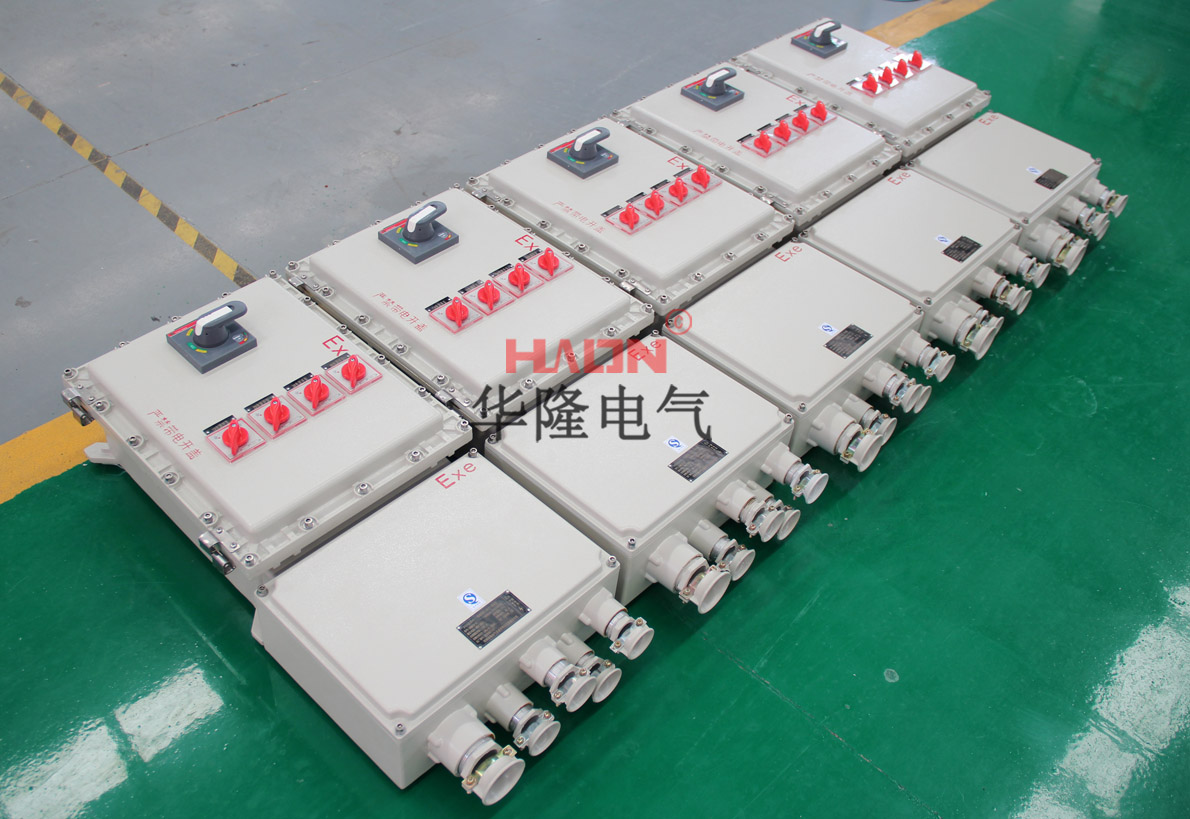 铸铝合金防爆配电箱 铸铝合金防爆配电箱