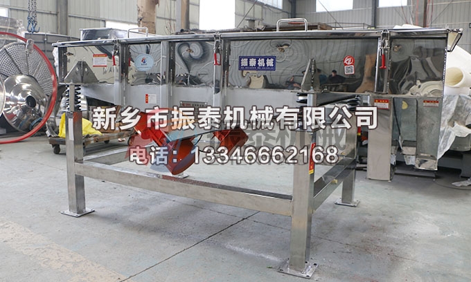 颗粒直线振动筛