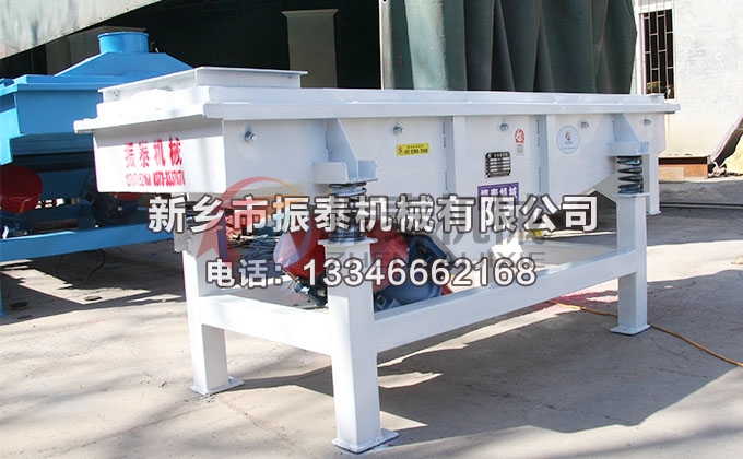 520沥青粉直线振动筛